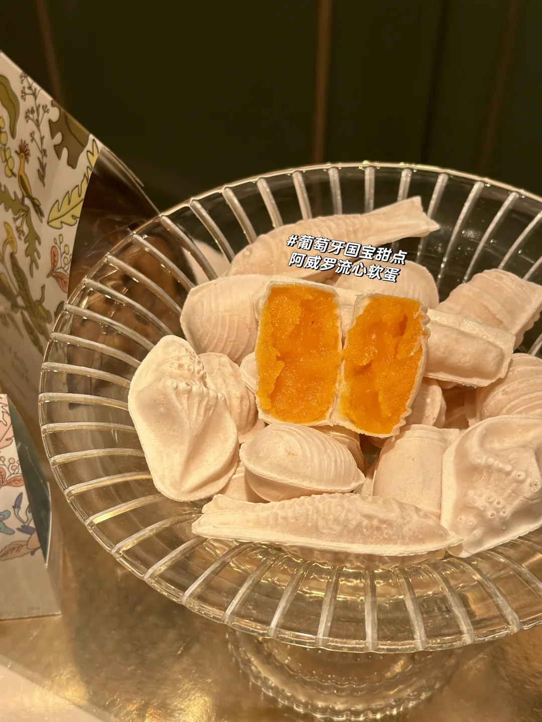 世间怎么可以有如此之美味甜点！流心软蛋！