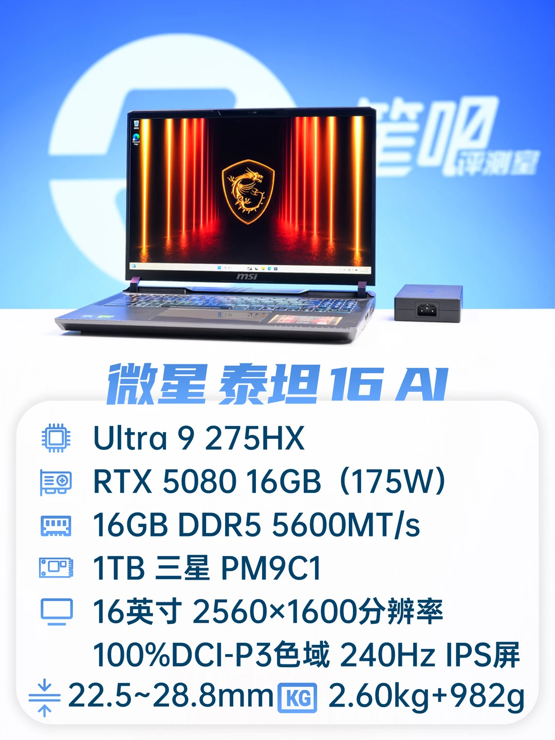 聊一款「看似很奢侈，实际不算贵」的游戏本