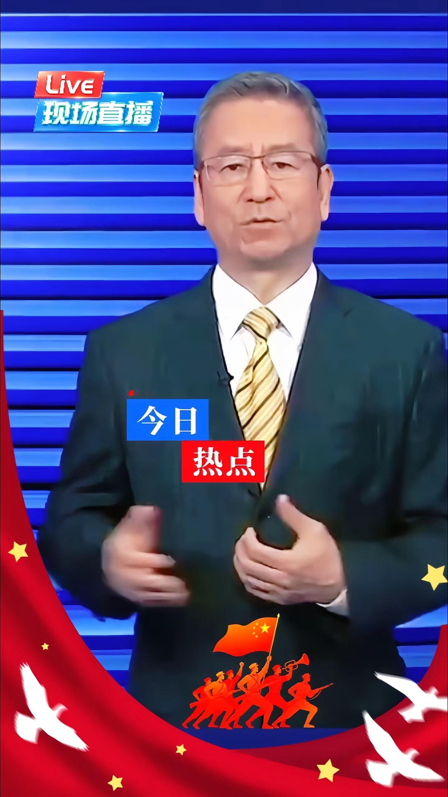 央视新闻白岩松 央视记者白岩松 央视名嘴 央视主持人白岩松 时政热点素材
