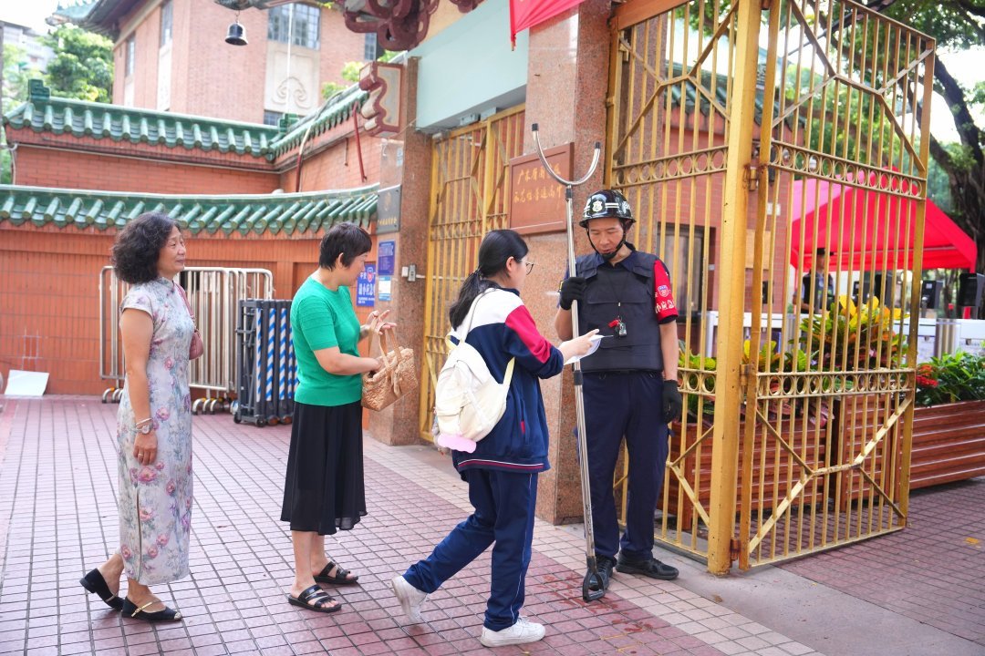 越秀播报【助力高考丨广州越秀36名应急医疗辅助志愿者在9个考场外护航】...