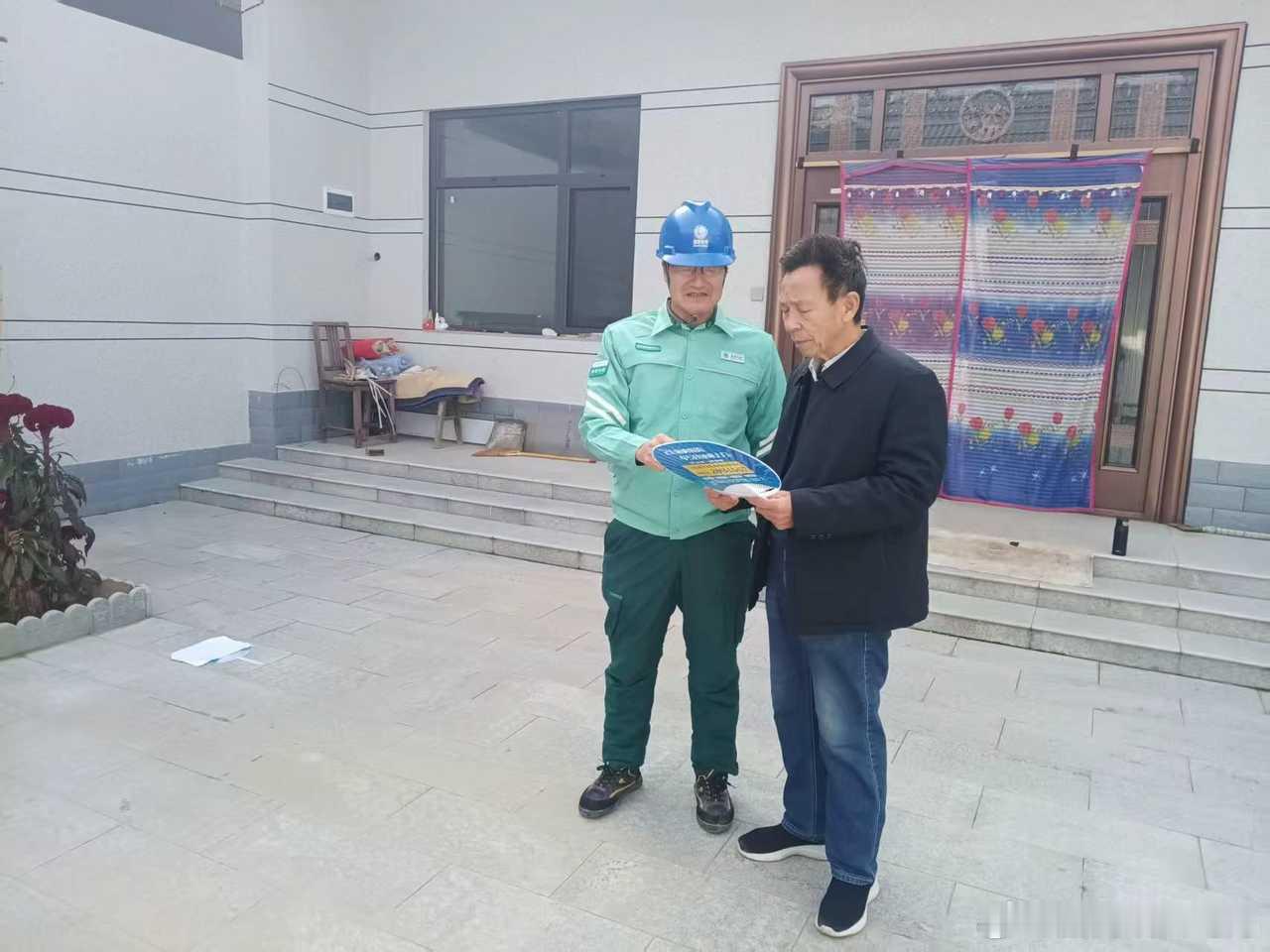 #做好人民电小二##双满意在行动#【韩城公司：服务送进村 热线暖民心】9月10日，龙亭供电所主动延伸服务链条，组织工作人员走进芝阳镇西赵村，开展了一场以“服务送上门，热线连民心”为主题的专项宣传活动，将便民服务热线0913-2934567直接送到村民身边，打通了供电服务的“最后一 ​