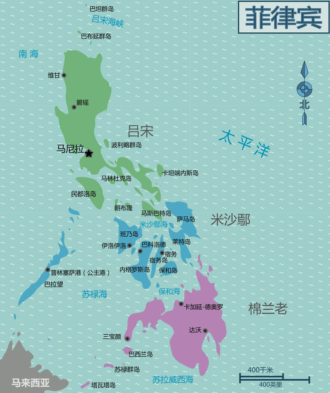 菲律宾北中南三部分，主要度假地在米沙鄢