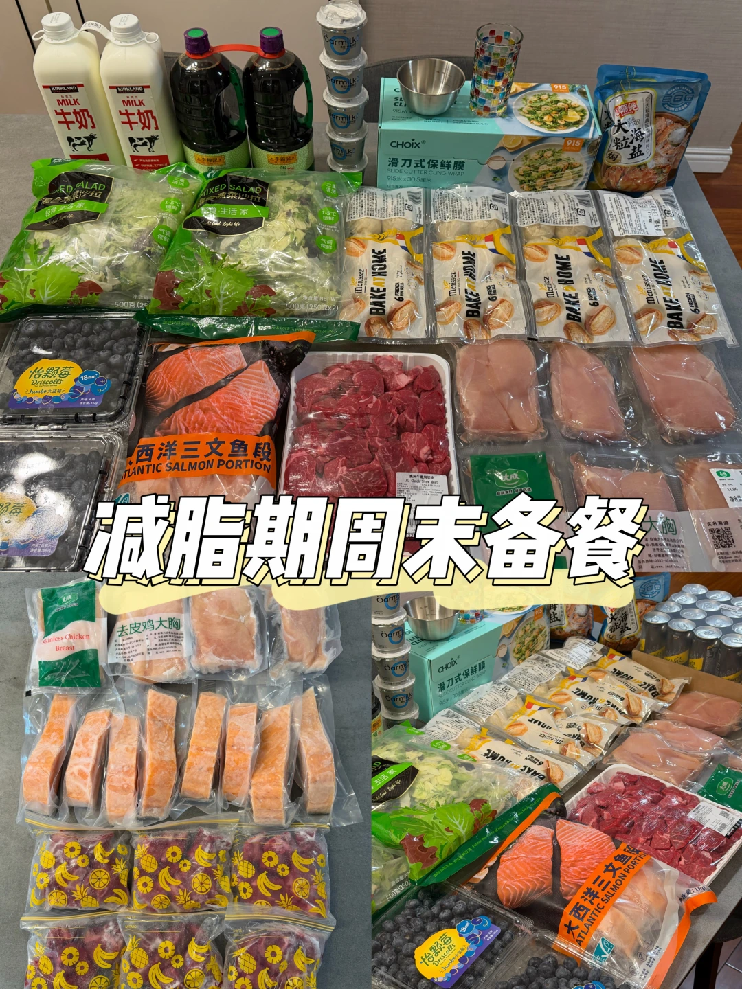 65kg-53kg🔥减脂期周末备餐太治愈❤️‍🩹