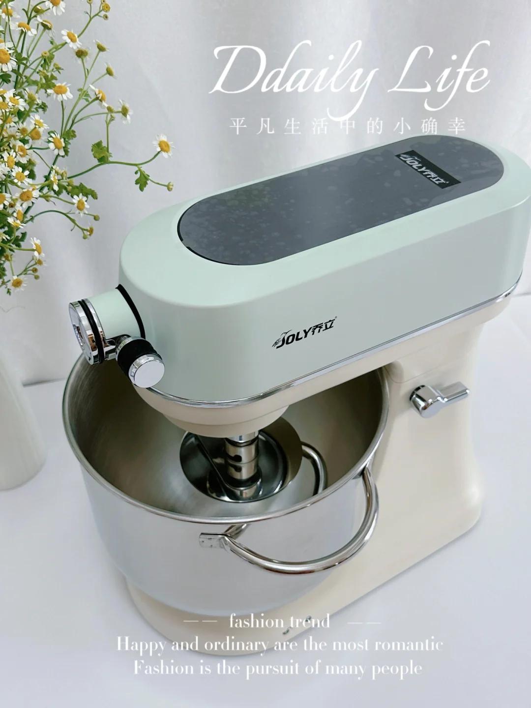 高颜值千元直流电厨师机！实现家庭面包自由！