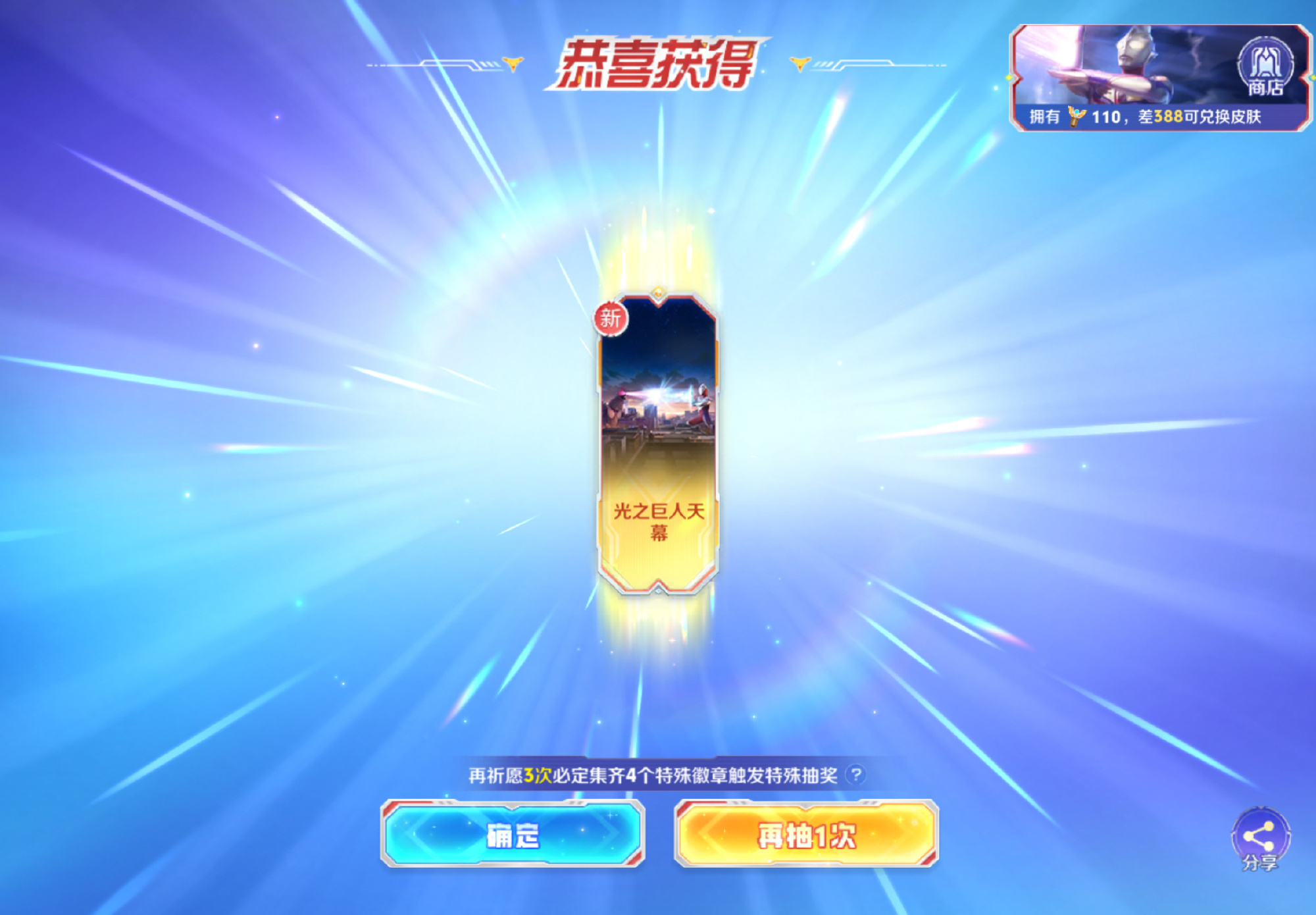 荣耀茶话会                           免费接...