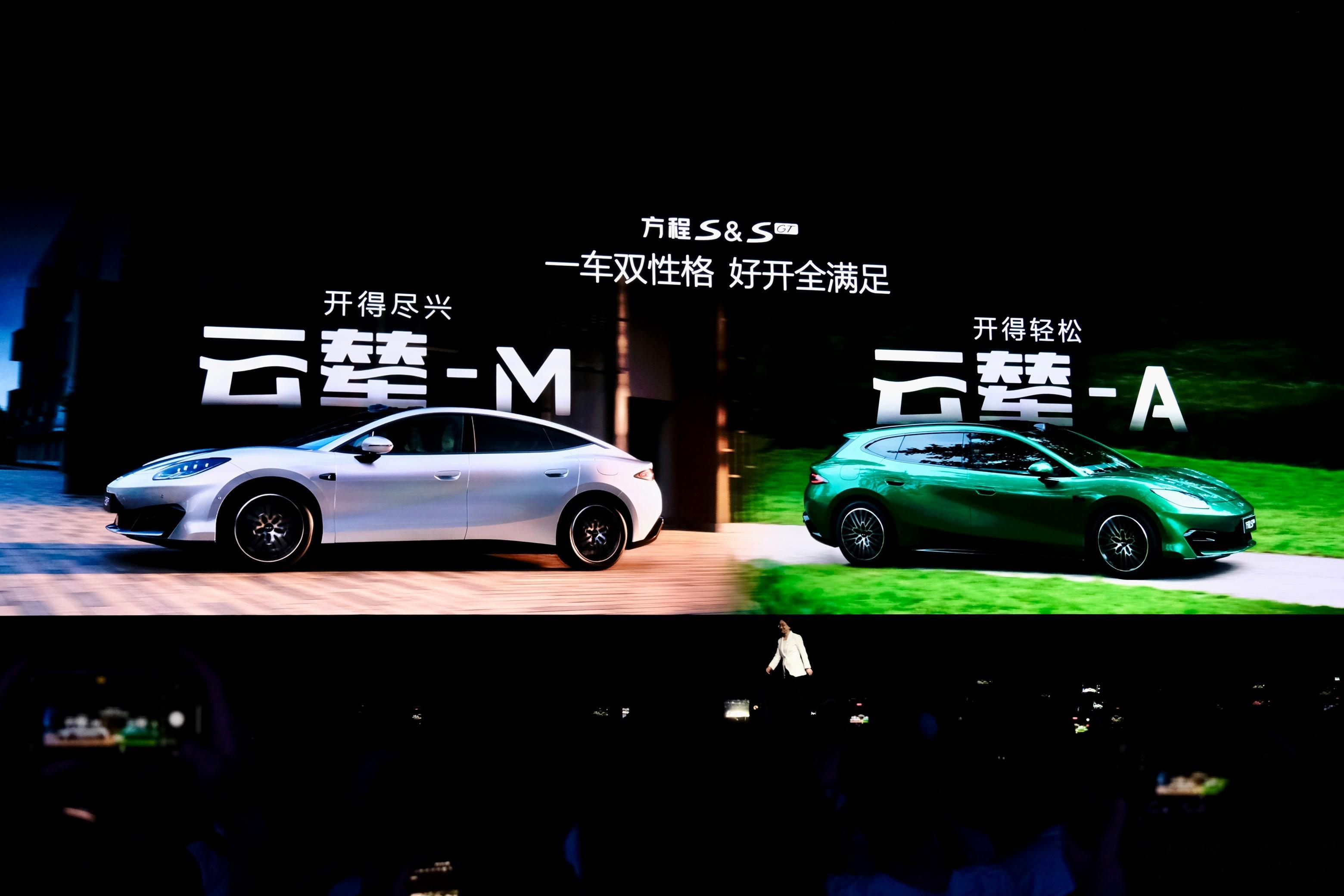 比亚迪最美轿车来了！方程S与方程S GT正式上市，售价18.99万起#方程S##方程SGT#
当纯电轿车市场陷入同质化内卷，总有新车敢于打破固有规则。9月16日，方程豹首款中大型纯电轿车——方程S、方程S GT正式上市，新车秉承“方程无定式，面面S级”的产品理念，带来轿跑、猎装两种极致车身形态，重新定义20万 ​
