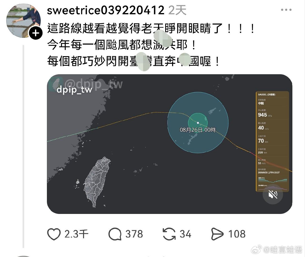 #核武器怎样才算够用# ​