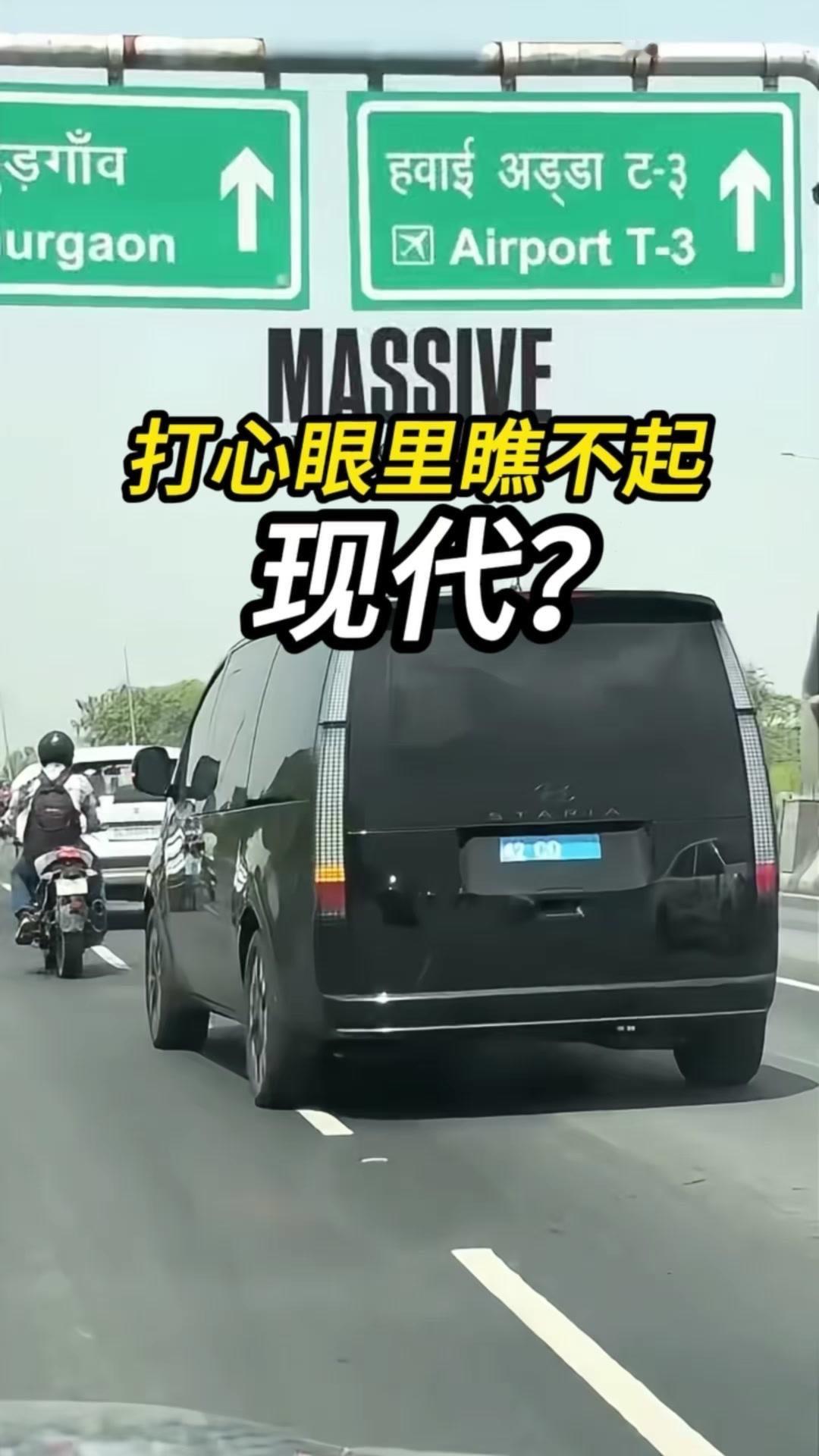 咋还瞧不起现代汽车呢？别再随口瞧不起现代品牌了！现代去年在全球车企销量排名第二，今年也稳居前三，哪怕在中国市场表现不算顶尖，都能拿到全球排名前三的成绩。
要是它能在中国市场跻身销量前几名，完全有实力冲击全球第一的位置，是少有的能在品质上和丰田媲美的车企。