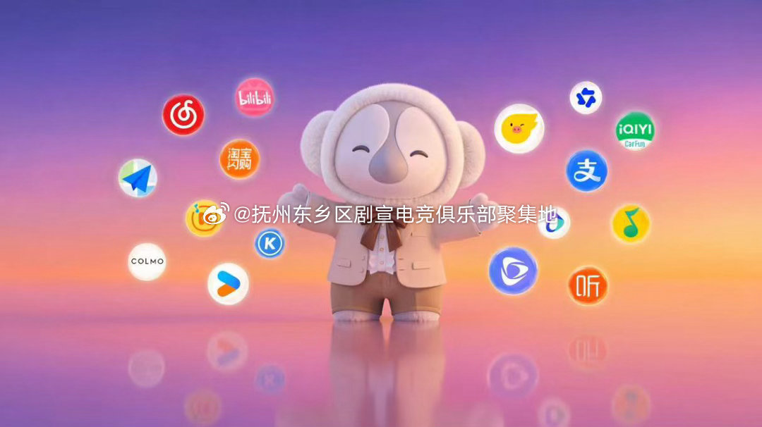 迪迪虾基于璇玑架构2.0，打造智能座舱新底座迪迪虾基于比亚迪“舱、驾...