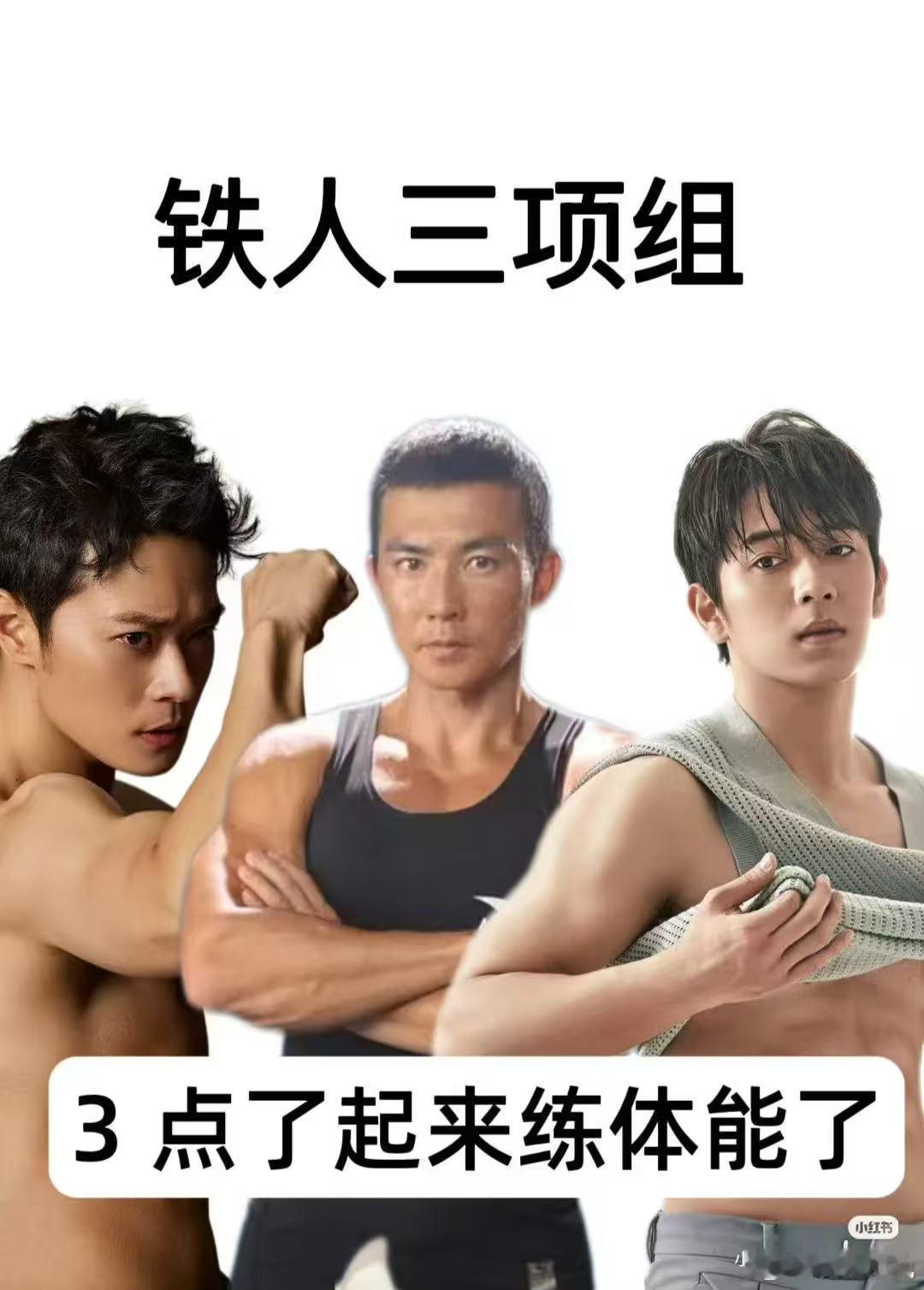#曹骏组唱时代少年团要你管#

这两周的新乐子
路人：曹骏这次当队长选的什么歌
影迷：要你管
路人：啊～好凶～都不能问哦

铁人三项组，瞬间有点期待了，很符合哥说的“做大做强” 

#曹骏[超话]# ​