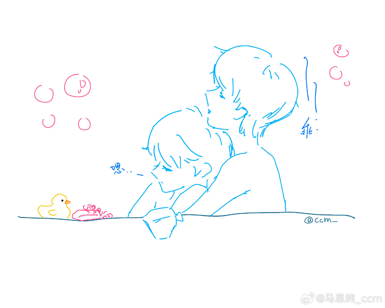 #祺鑫[超话]#  粉色的是肥皂 ​