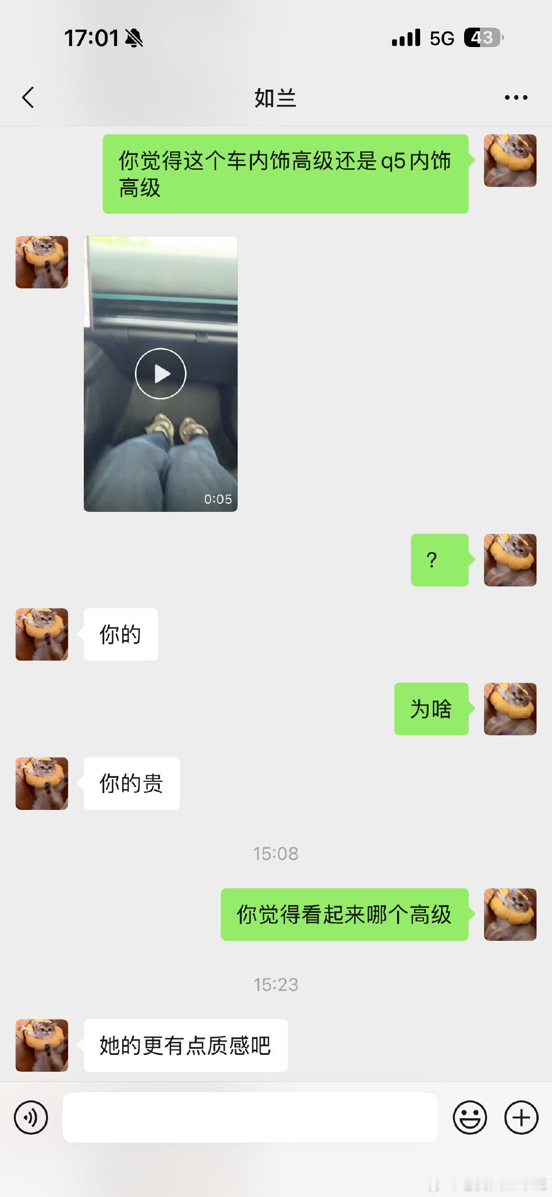 以后不买奥迪了 车险又贵内饰又不高级 ​