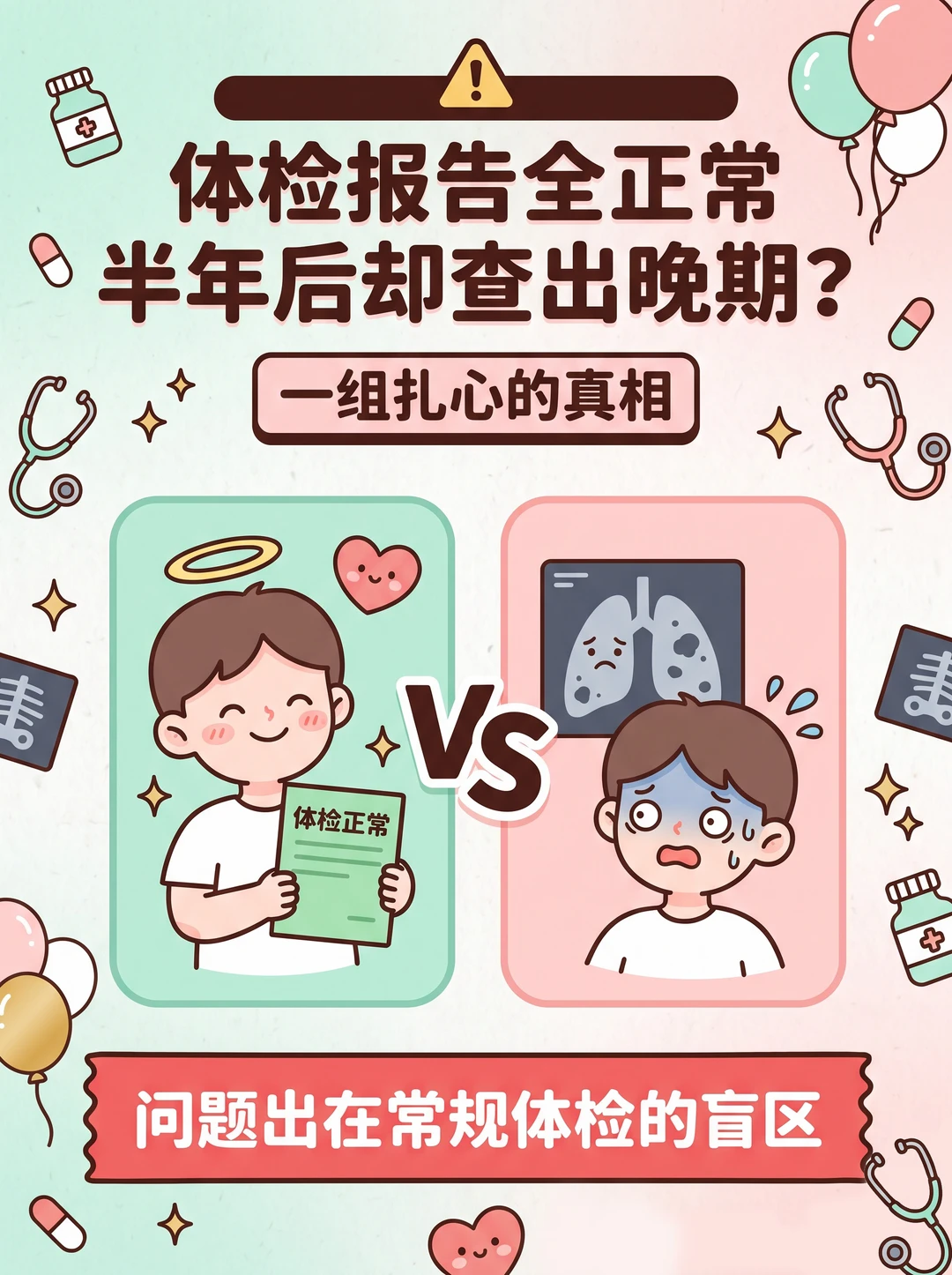 这些冷知识！教你一秒会分辨！