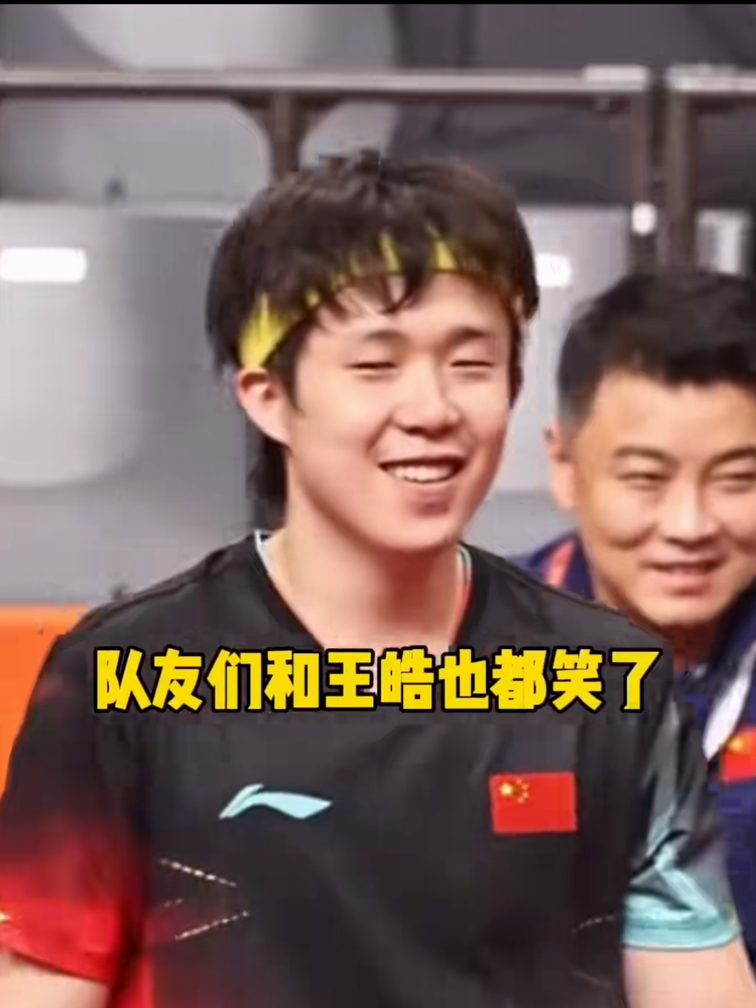 王队淡定打脸草台班子：
比分反了，人一点没乱。

名古屋亚运会这波操作，
属实离谱他妈给离谱开门。

王楚钦亚运首秀，
11-5、11-6、11-4，
干净利落3-0。
结果你猜发生了什么？

官网和现场记分屏双双写反：
2-0领先硬是显示成0-2落后。

郭焱直接吐槽“开国际玩笑”。
韩乔生更损：