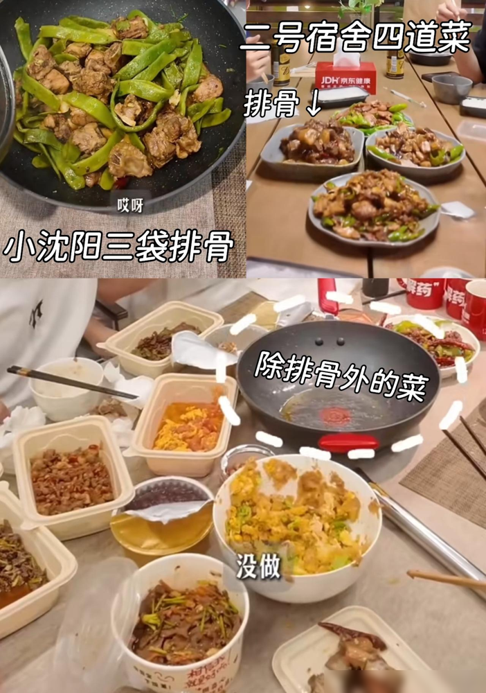 在曾辉的vlog里，终于见识到小沈阳那锅排骨炖扁豆的威力了！

一道菜到底受不受欢迎，桌上的夸奖可以先放一边，收桌时看看还剩多少，往往更有说服力。这回一整锅吃到见底，颜安连剩下的汤汁都拿来拌饭，这个细节比一句“好吃”更让人惦记。

有意思的是，让人隔着屏幕想添碗饭的，不是什么精致摆盘，就是这么一锅家