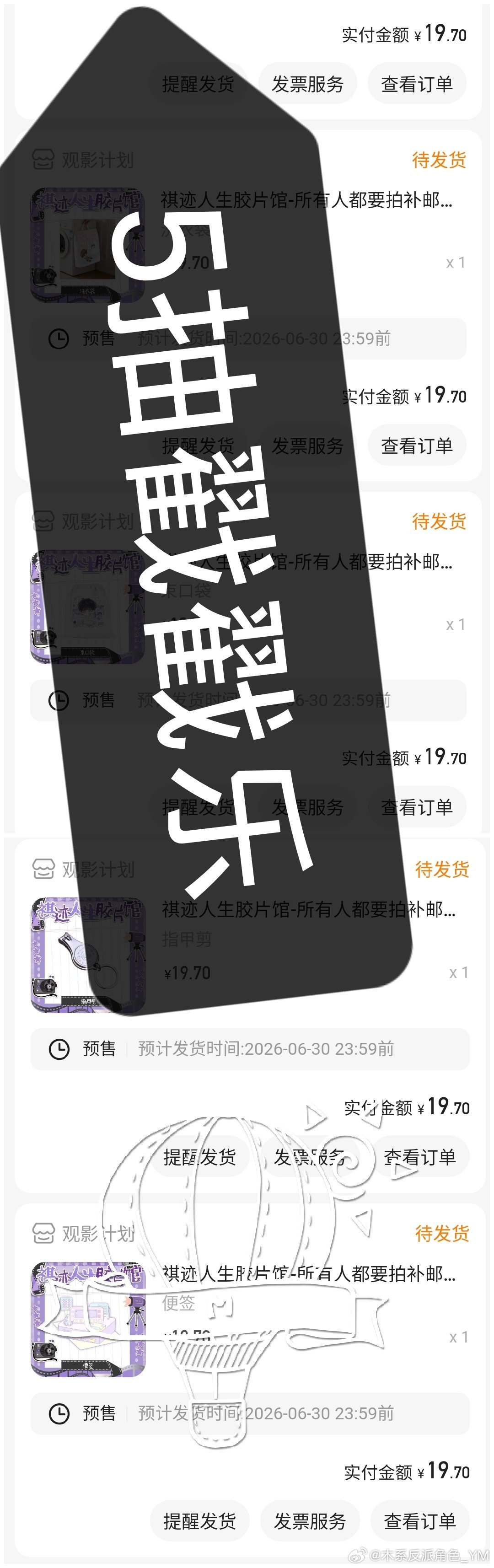 才发现我的ccl竟然没存档，我过来存个档 🍊​