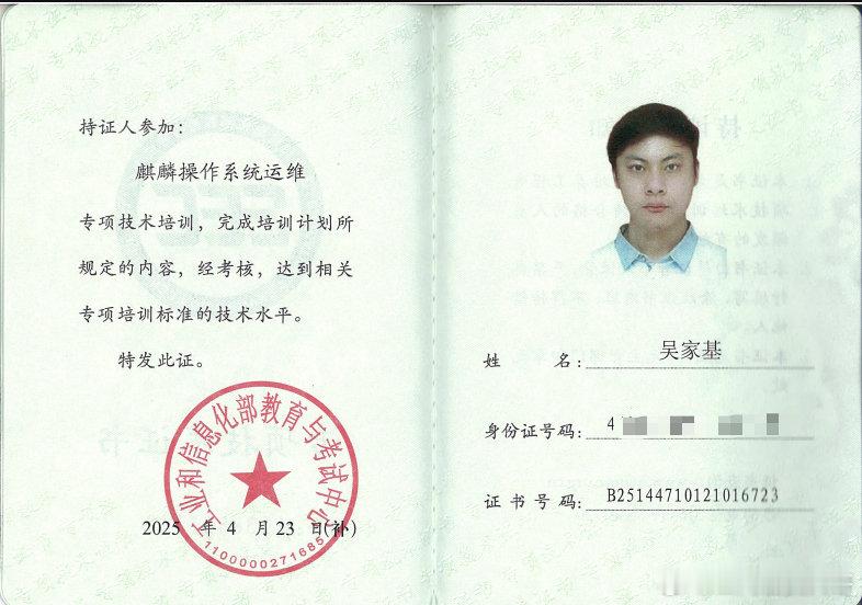 云鸿信安连续多年拿下银河麒麟广东省银牌代理，我们做信创不只是卖系统：麒麟OS授权+迁移适配+等保安全+运维托管，团队有麒麟桌面/运维、华为、360等认证人员兜底，珠海本地响应、广东全省可跑。需要银河麒麟报价、POC、信创及360安全整体方案包的联系赵林兵15919223555。  ​