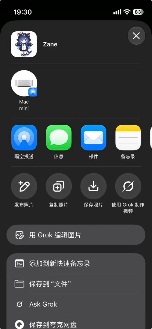 这个 ios27 竟然可以显示 mac 的缩略图了 ​
