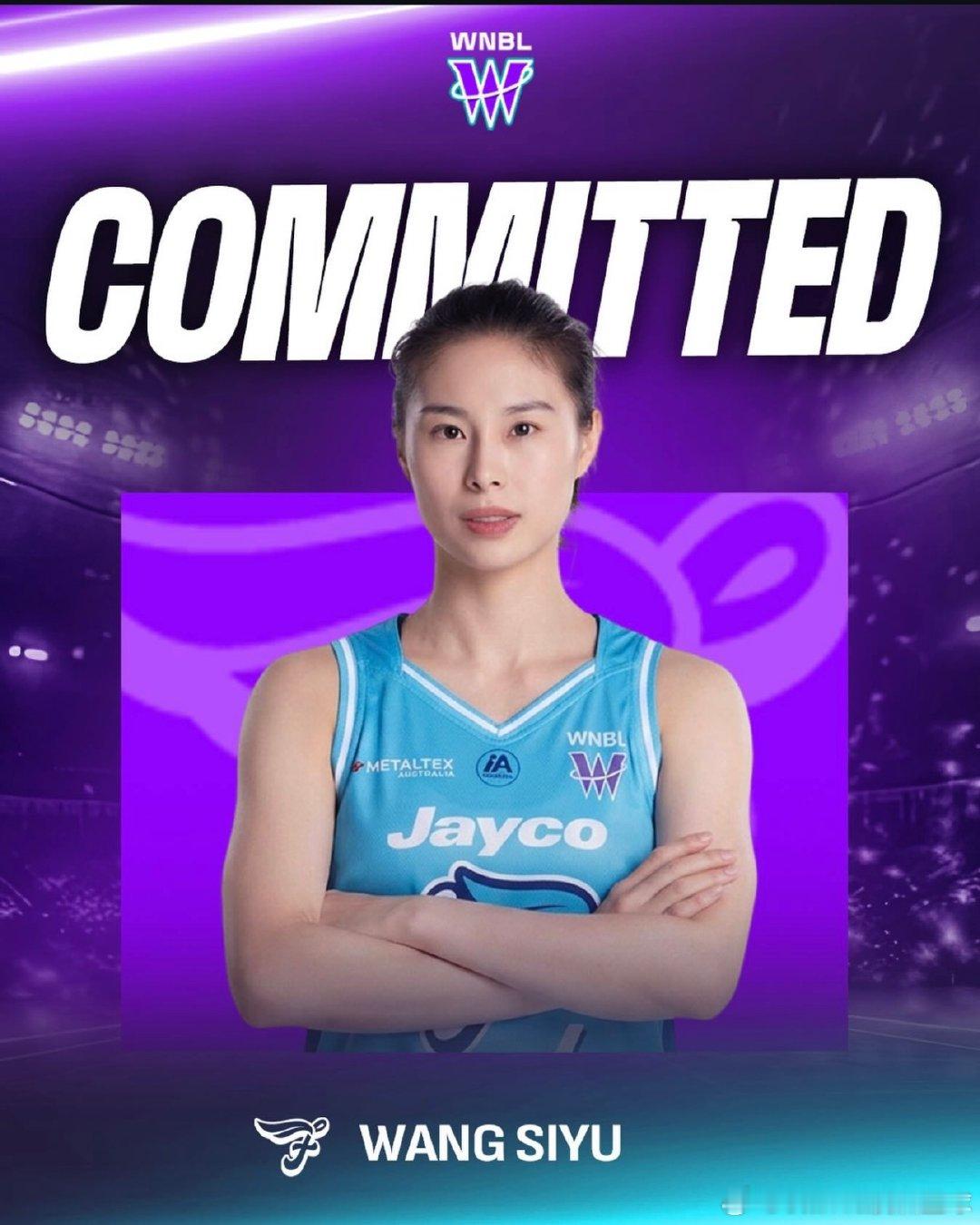 Let’s Go , Siyu ‘Rainy’ Wang   中国女篮...