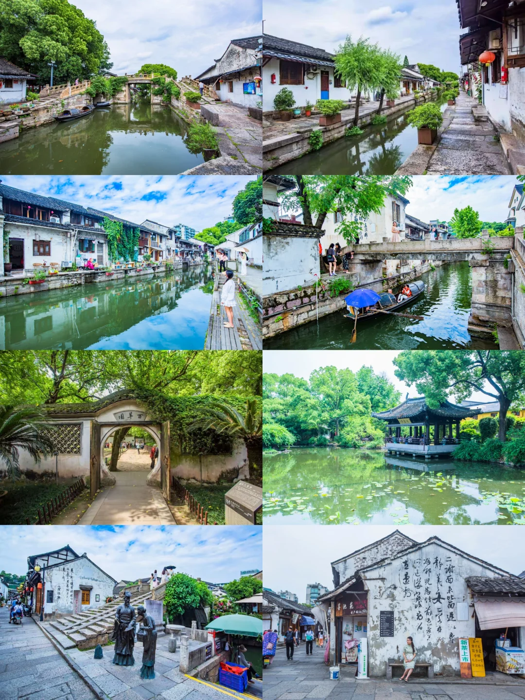 先出发再说｜用CityWalk解锁江南的千年文脉