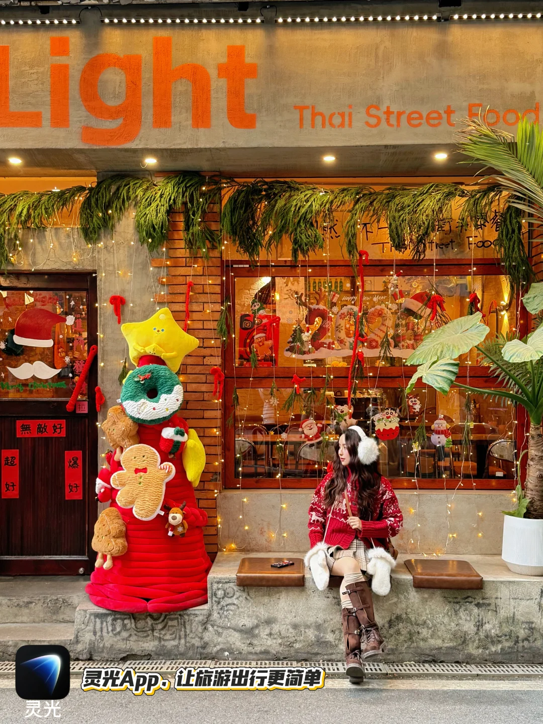 灵光带你逛武汉两条绝美圣诞citywalk路线🎄