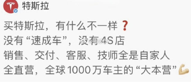 特斯拉更新换代周期比燃油车还长，硬件内饰一直在“吃老本”，当然关键是还有人在买，Model Y还是全球单一车型销冠，自然没必要急着更新换代。国产品牌在大型SUV这个细分领域已经完全占据了国内市场的主要份额，希望在中型SUV这个细分领域有国产品牌超跃Model Y的销量。 ​​​​