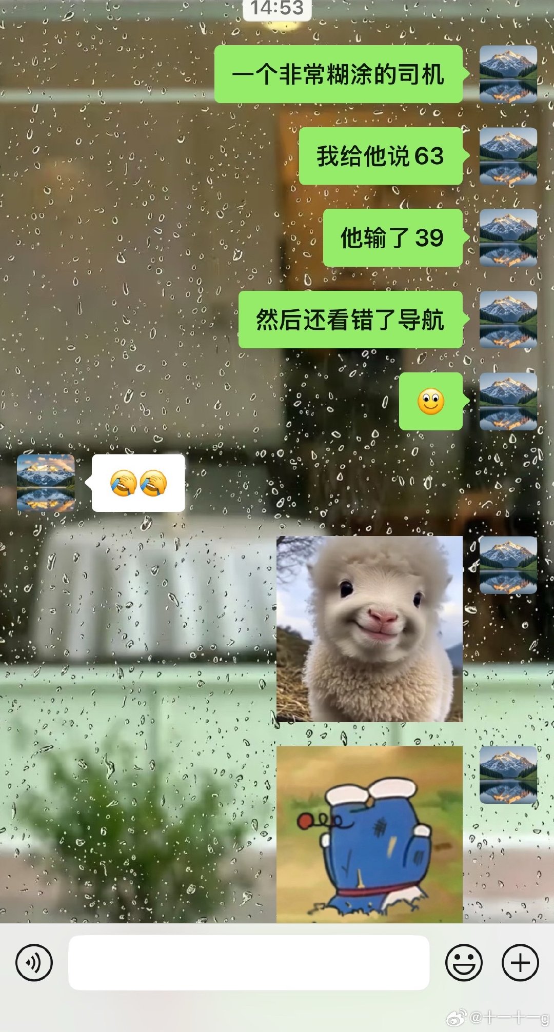 迷失在龙奥大厦的走廊里，又震惊于网约车司机的迷之操作[拜拜] ​
