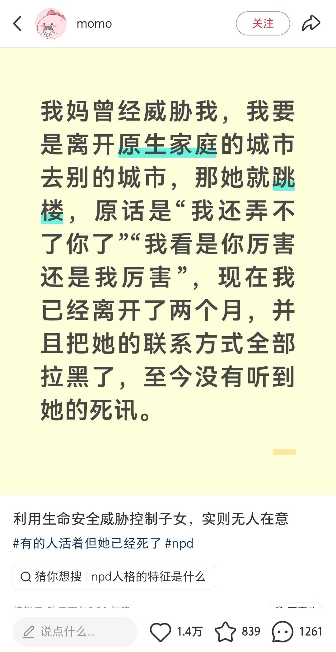 反矫 这个看得我好舒服 ​