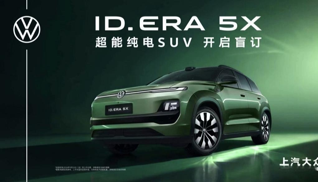 5X，可享首任车主终身