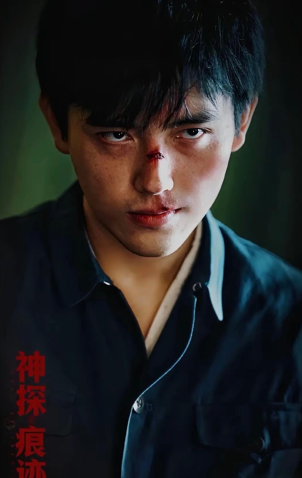陈思诚太牛！让陈飞宇演涉案反派。《神探之痕迹》里反差最大的就是陈飞宇。王俊凯、范丞丞的角色固然有突破，但都远不及这个极端反派来得狠，也更考验演技。
 
这个角色出身优渥、管教严格的家庭，是个叛逆子弟，外表白白胖胖，一副斯文书生模样，内里性格偏执阴郁。情绪一上来就做出极端行为，酿成多 ​