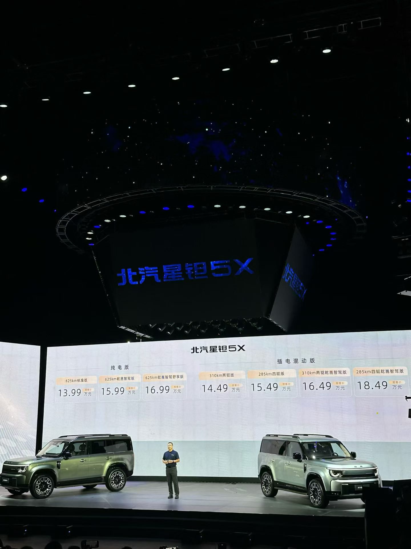 现在方盒子造型也越来越多了，北京越野“星钽”品牌的首款车型星钽5X也开启了预售。
这是一台车长近5米、轴距近2米9的中大型SUV，空间肯定没问题。
有插混，也有纯电，插混版50.4度大电池，纯电续航310km、综合续航1300km，一周通勤无忧。而纯电版有81.9度大电池，CLTC续航625km，而且还比插混多了一个 ​