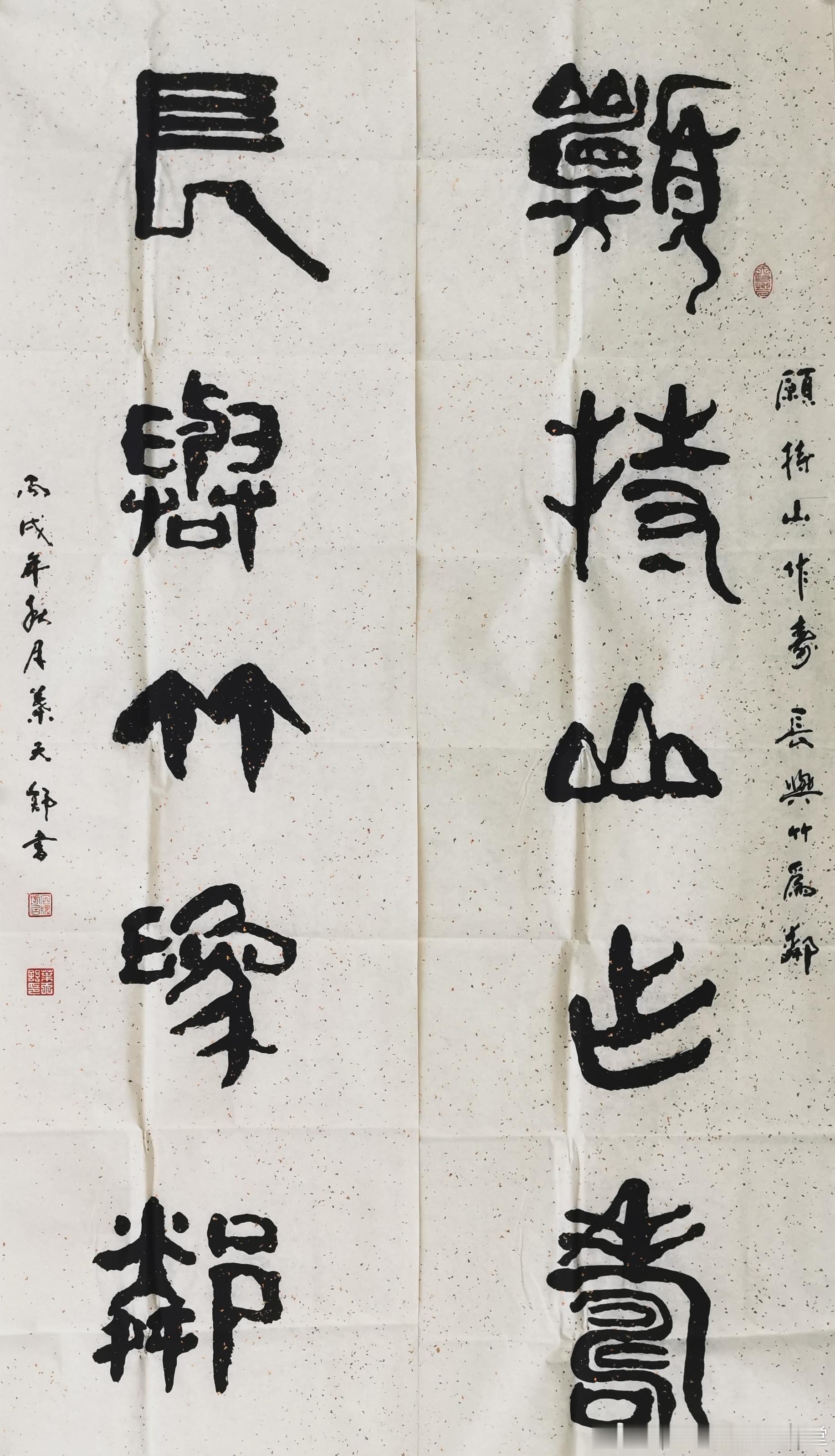天一美术馆，中国书画报精品系列（1377）7月6日叶天舒：愿持山作寿 ...