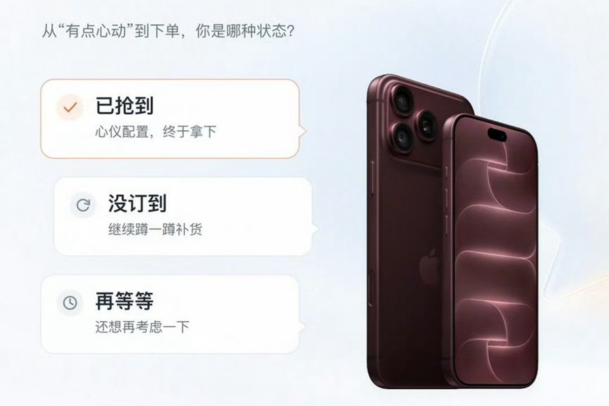 苹果iPhone18 Pro开抢！要不要把iPhone17 Pro换掉？一篇看懂