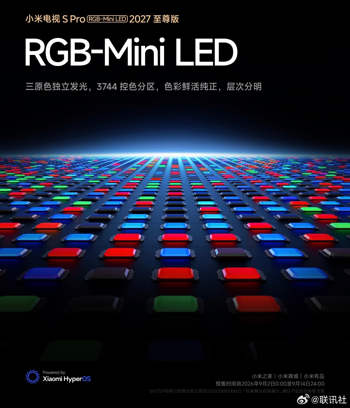 科技第二增长曲线成型：AI入口、高端显示、游戏服务齐突破

作者 / 林知行 记者 / 陈慕野
9月9日 联讯社综合报道

2026年国内科技产业正迎来清晰的结构性升级。腾讯落地穿戴端AI办公、小米联手TCL华星推出旗舰RGB-Mini LED电视、懂淘（懂游宝）登顶《九牧之野》垂直服务赛道。软件入口迭代、高端硬件突 ​