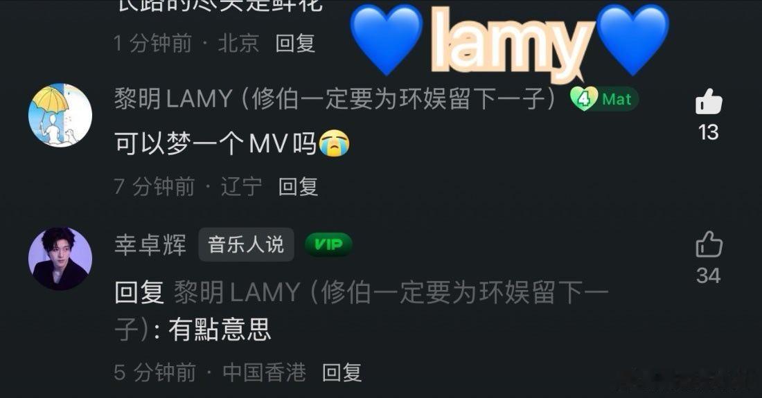我才看到这个回复 是MV有点意思还是留下一子有点意思[笑哈哈][笑哈哈][笑哈哈][笑哈哈]我选择梭哈allin ​