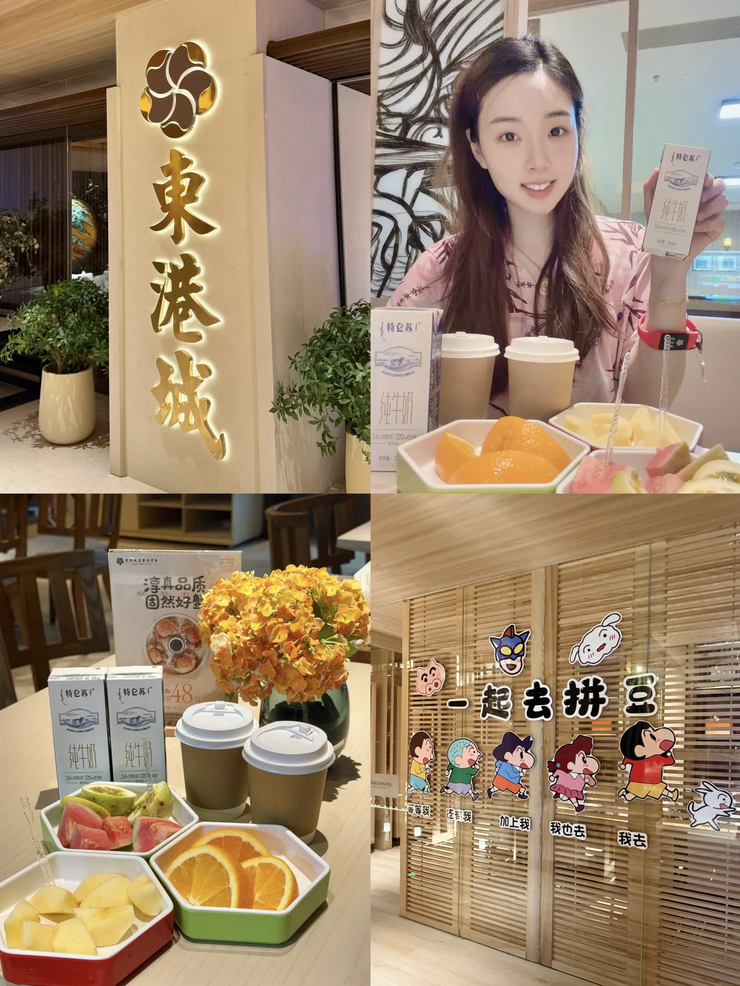 罗湖过夜天花板✨东港城真的太懂精致女生了