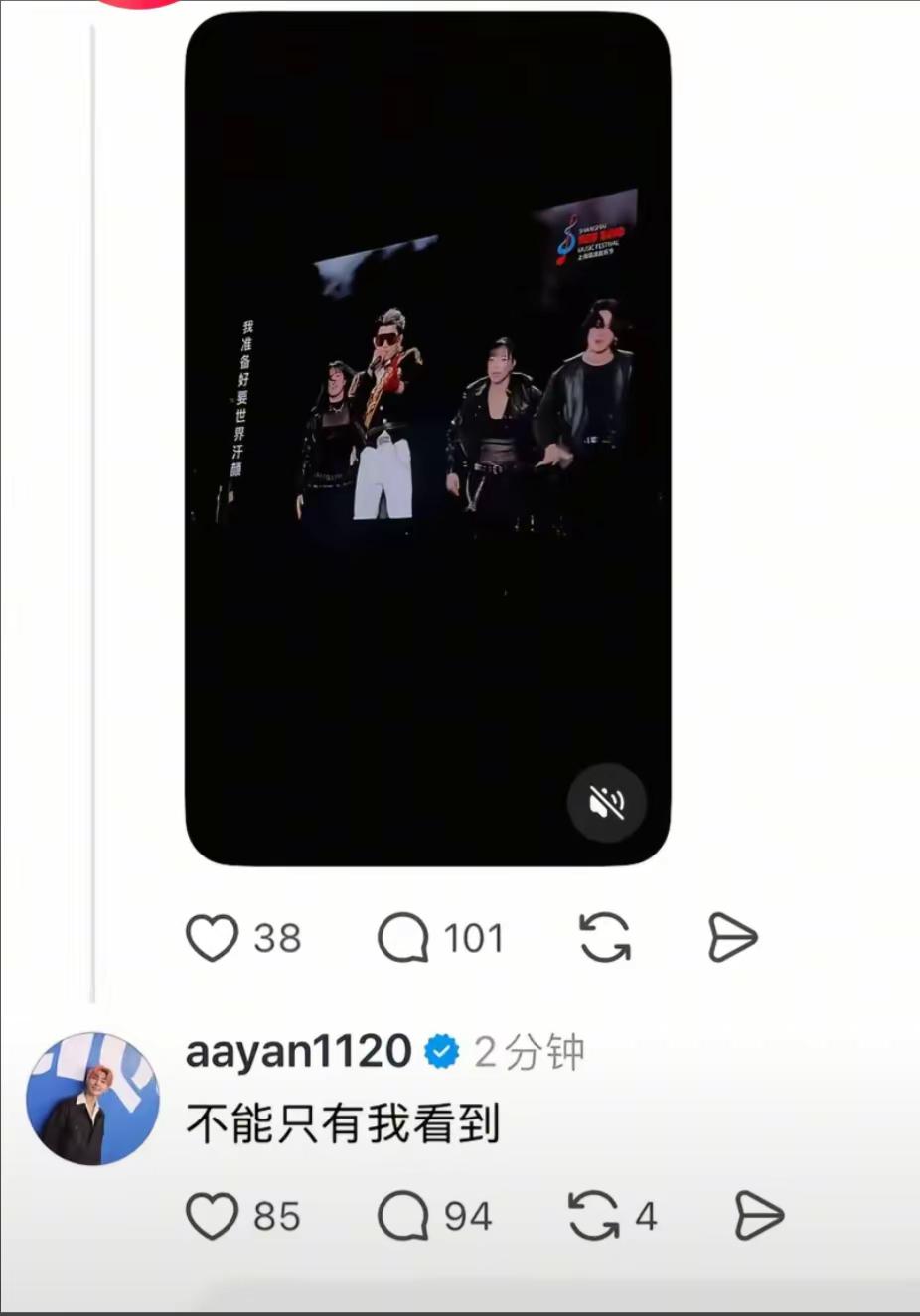 汪东城在记恨炎亚纶递话筒，炎亚纶在记恨被汪东城拍话筒。果然，恨比爱长久。