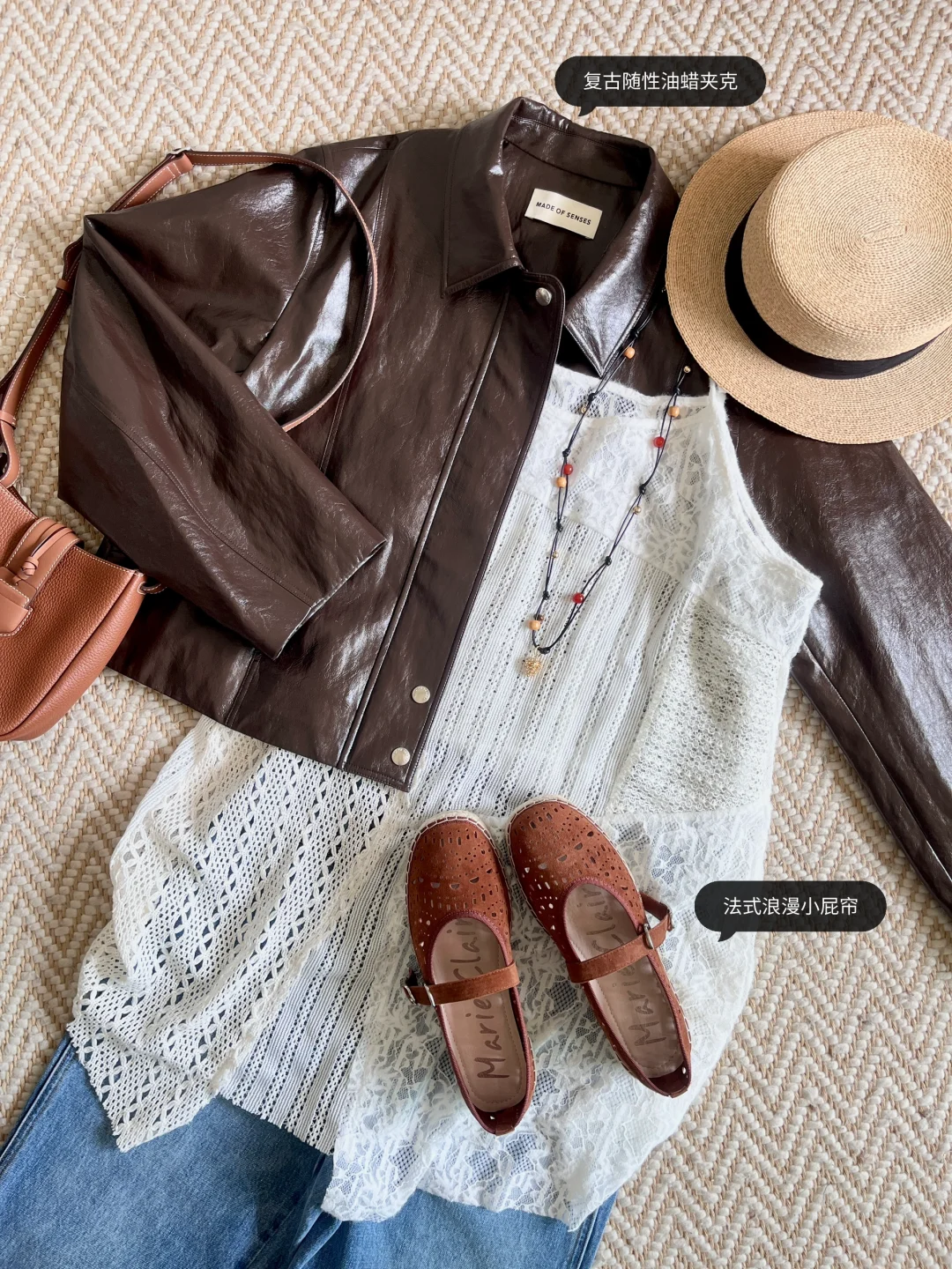 浅春系的OOTW｜打工人一周祛班味穿搭👜