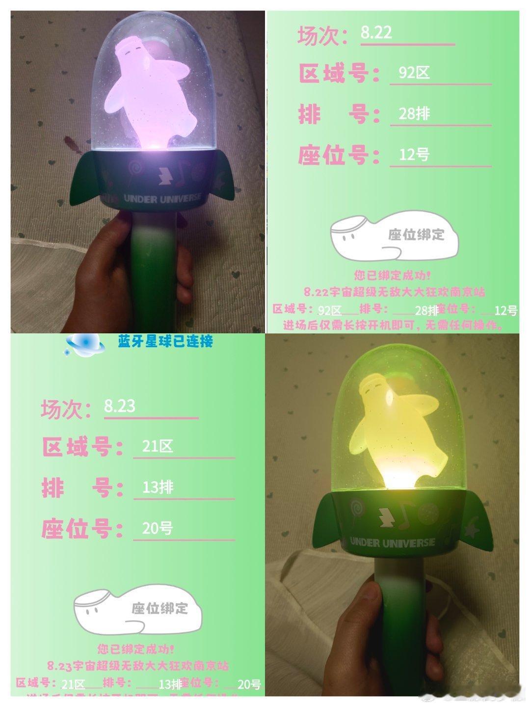 #王源[超话]# 宝宝们马上到站南京祝我们都玩的开心
​