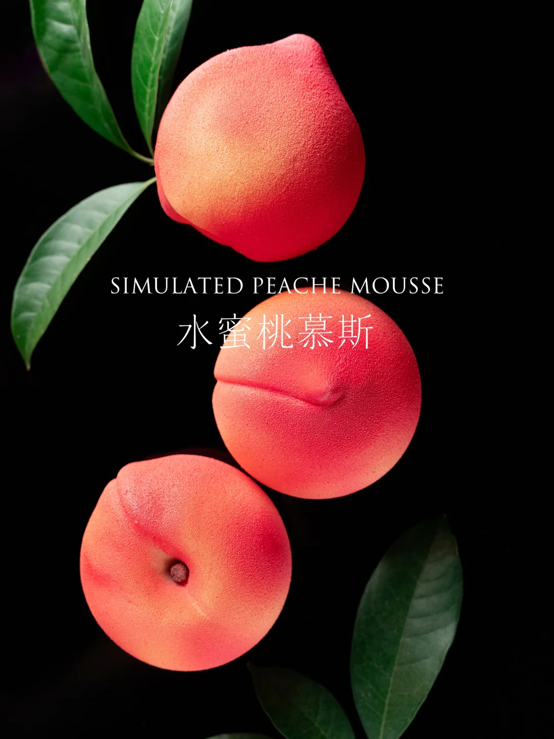 开炫！花费了2天做的水蜜桃慕斯