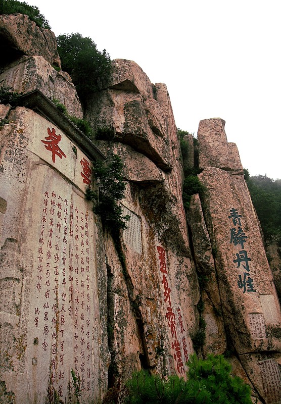 古绝•秦朝石刻
六王毕后帝亲临，
勒石