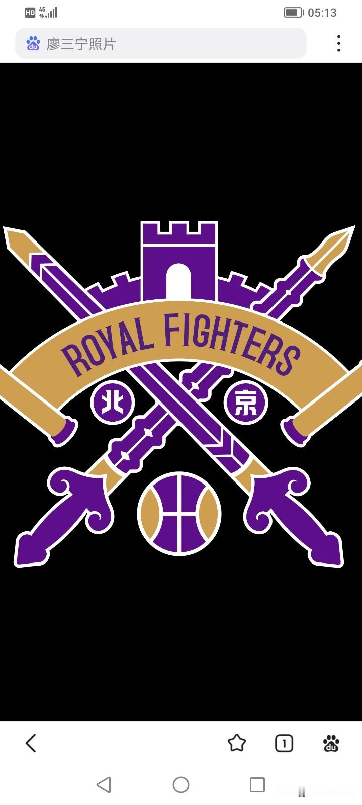 央五现场直播   北控对阵江苏
今天（10月23日）晚上19：30，CBA常规赛第三轮，北控男篮将主场迎战江苏肯帝亚队。
北京控股排名第17，江苏肯帝亚排名18，比赛有看点有悬念！
CCTV5体育频道将现场直播本场比赛。
球迷朋友们千万不要错过精彩大战哦。