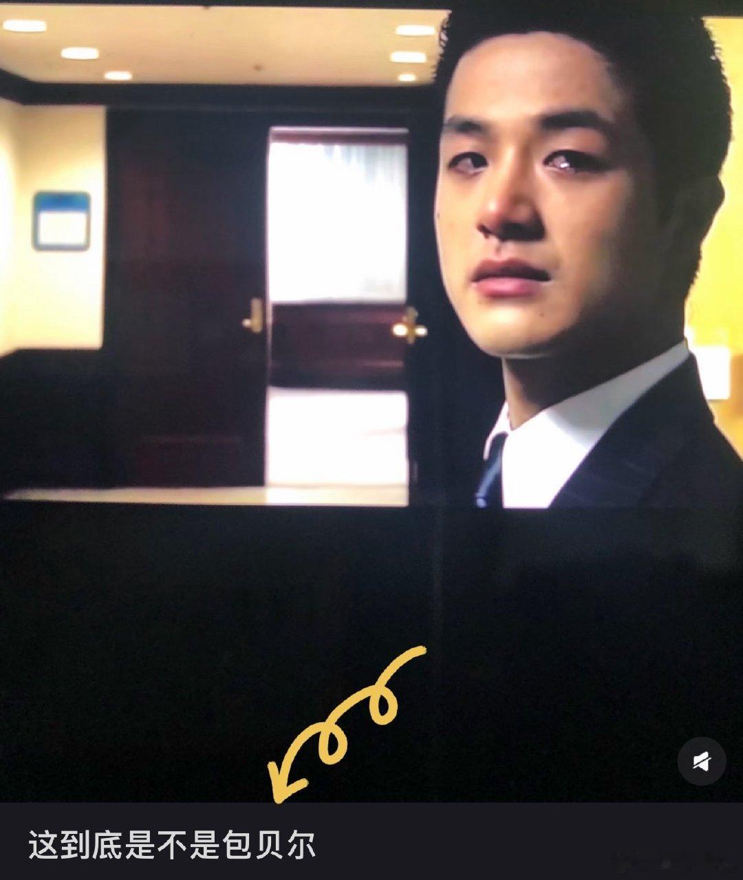 xhs上有人问这是不是包贝尔？
拜托，这是韩国演员李英勋，演技很棒，但现在好像息影了。 ​