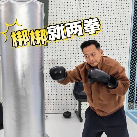 荣耀鹏哥