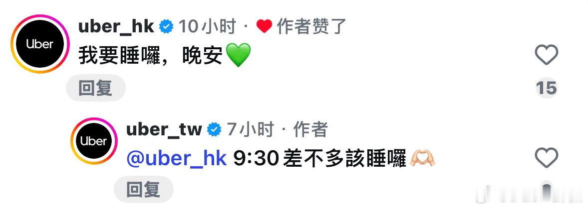 #蔡依林[超话]#  我只透露一点线索[污] ​