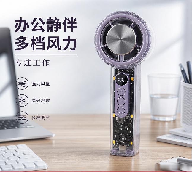 小风扇电商黄金时代全面爆发｜MistAirHome源头工厂，诚邀全球电...