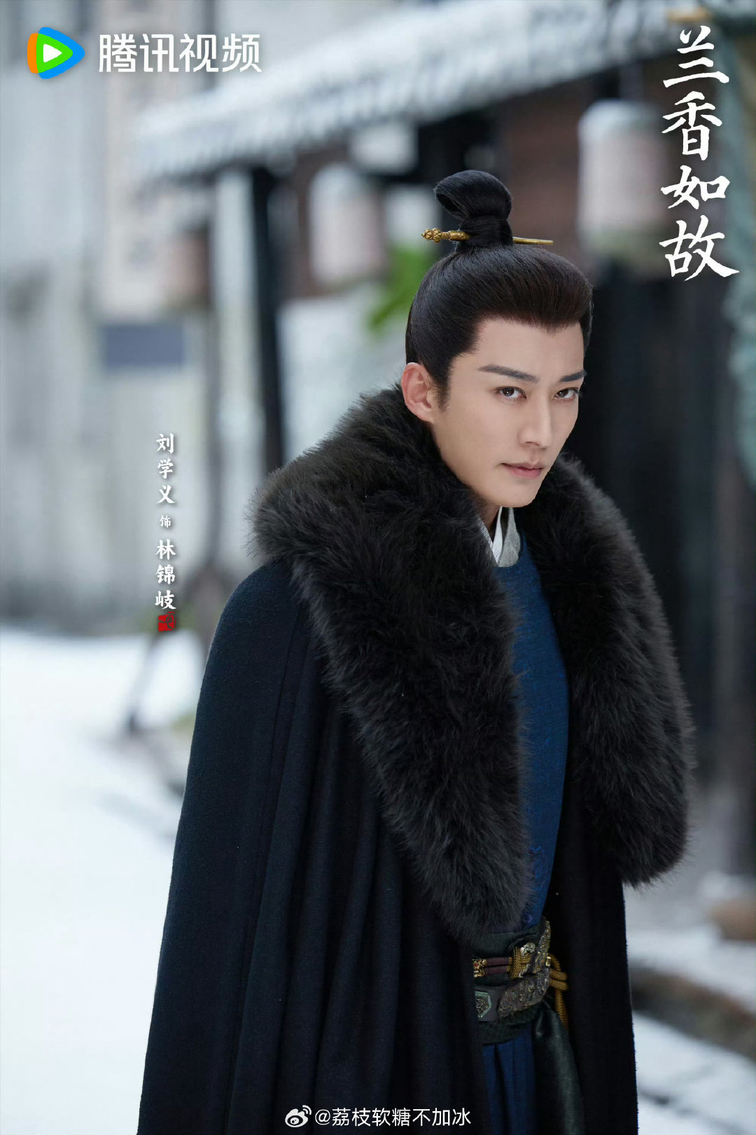 #兰香如故云合翻了3倍#
这部剧真的好看！还没播的时候，预告就吸引我了，看了几集发现电视剧情节环环相扣，很好看！ ​