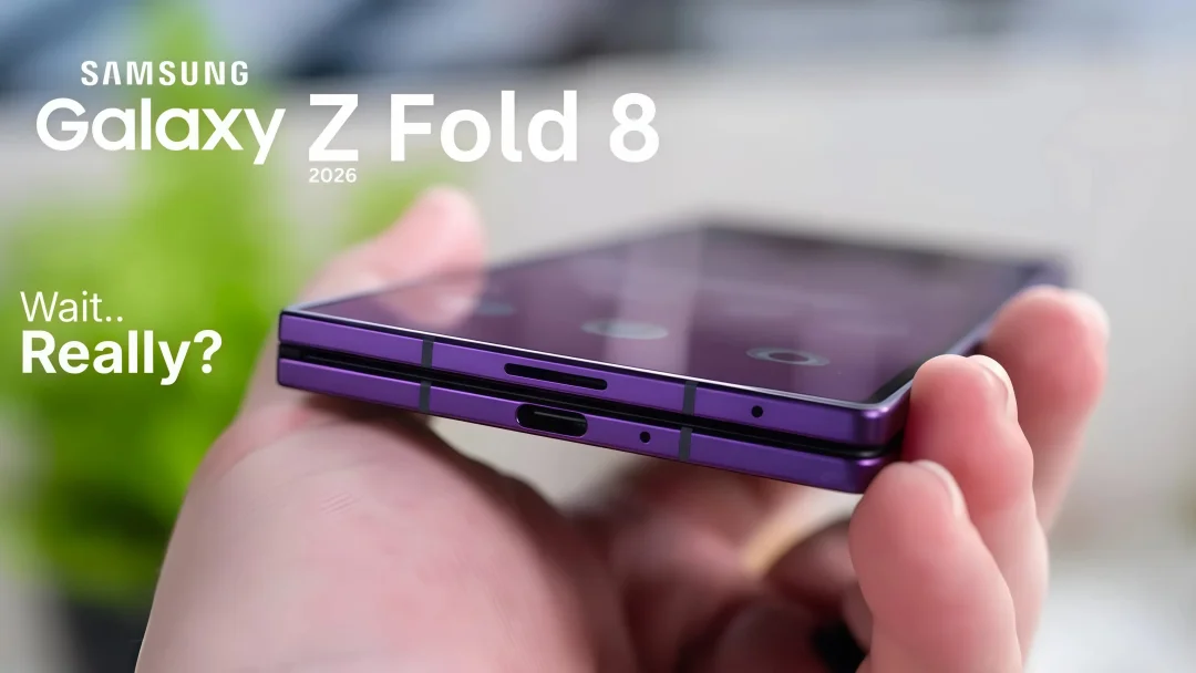 三星Z Fold8明天发布！我帮你捋清楚怎么选