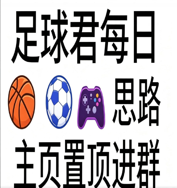 赛事分析    
011德甲 21:30  
队伍：莱比锡 VS 埃沃斯堡
主任：让胜
比分：2-0 3-1
亚盘：莱比锡-1/1.5

016英超 22:00  
队伍：阿森纳 VS 埃弗顿
主任：让胜 让平
比分：3-1 2-1
亚盘：全场大2.5/3

023英超 00:30     
队伍：切尔西 VS 热刺
主任：胜
比分：2-1 2-0
亚盘：切尔西-0.5

024德甲 00:3 ​