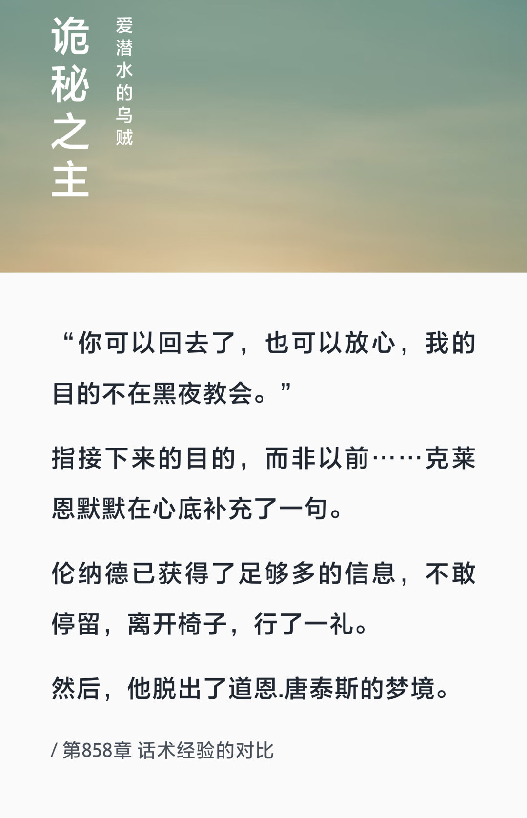 #克伦# 
一些体现家产攻受的时刻。
我发现自从和克莱恩重逢以后，伦纳德就没怎么A起来过，诚实大厅也是俩人说相声。就难怪我站克伦，你俩气势差距太明显了[笑cry][笑cry] ​